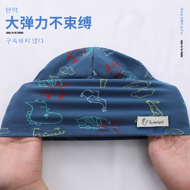 Children's cotton hat