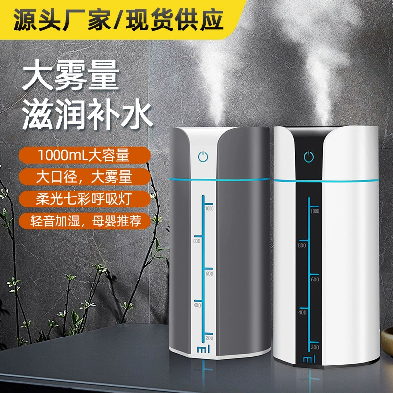 Nano Humidifier Super Large Mist Volume Spray Household Light Sound Bedroom Dormitory Pregnant Women and Infants Air Purification Spray