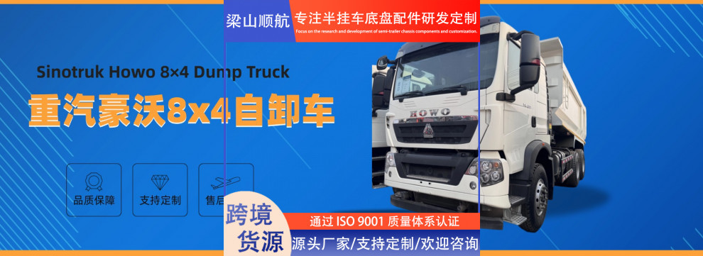 Specialized American-Style Axle Assembly for Semi-Trailers, 13T/16T/20T Load-Bearing Axle, Trailer Axle Factory Wholesale