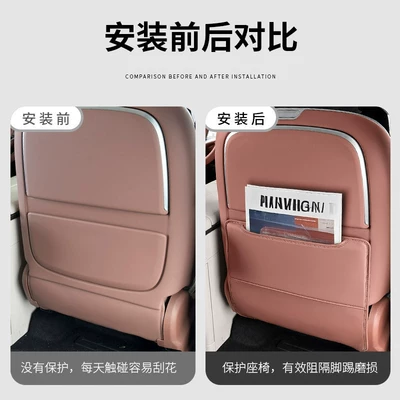 Chair back anti-kick pad: Pad, Three-Row Seat Back Protection