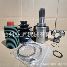 ������������, HY-3-50018, RIO/ACCENT CV JOINT, MI-3-5028