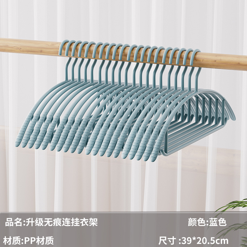 衣架家用挂衣无痕防肩角防滑晾衣服架子护衣晒凉衣撑子宿舍用学生|undefined