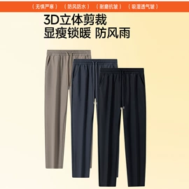 保暖套装;其他短外套;防晒衣