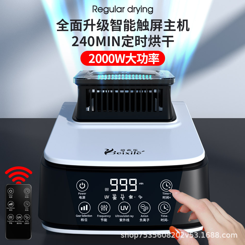 Drying Machine Household Small Folding High Power Ultraviolet Sterilization and De-mite Baby Energy Saving Quiet Low Power Consumption Dryer 