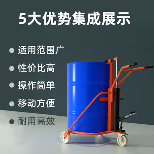 Bite Mouth Manual Hydraulic Oil Barrel Truck Barrel Iron Barrel Plastic Barrel Hydraulic Forklift Loading Truck Trolley