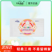 丽丽贝尔化妆棉一次性卸妆湿敷脸部卸甲清洁工具轻柔三用333片