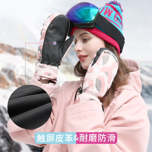 Ski gloves for women, warm in winter, autumn and winter, girls' outdoor riding, windproof, water-repellent, touch screen, thickened fingers