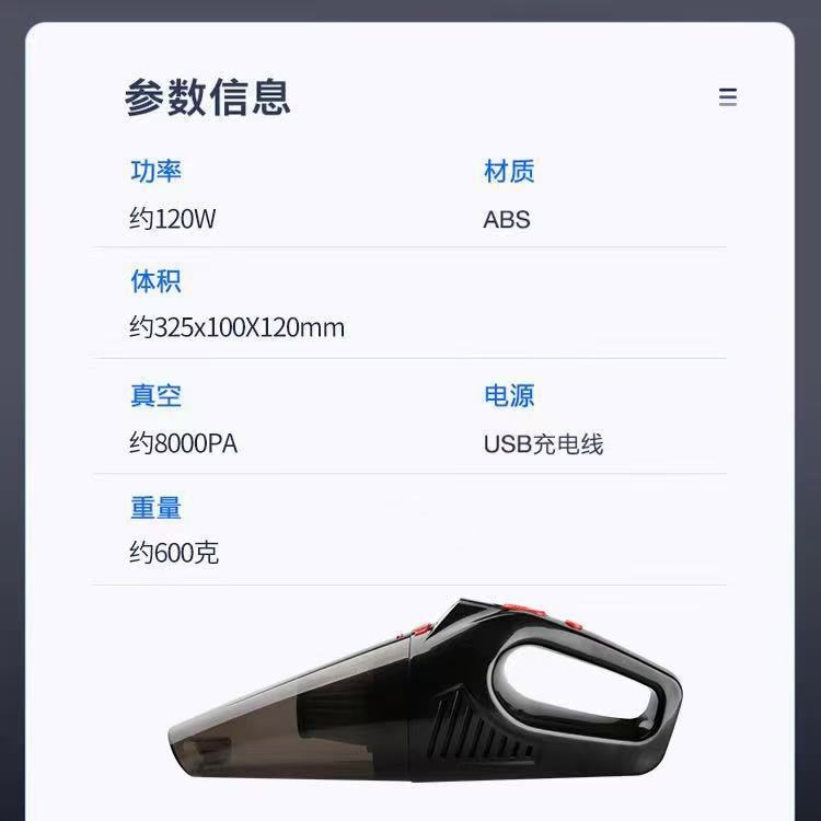 Car vacuum cleaner with LED lighting, wireless portable mini car and home lithium battery vacuum cleaner, wet and dry, cross-border English