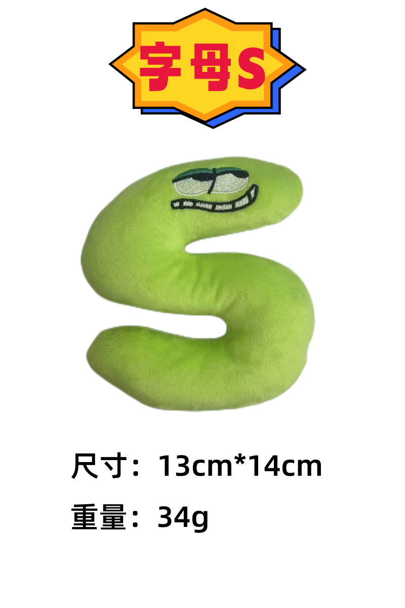 편지 S