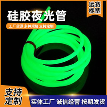 海钓发光管子渔具配件  荧光绿鱼钩线套管夜光管 塑料管海竿鱼线