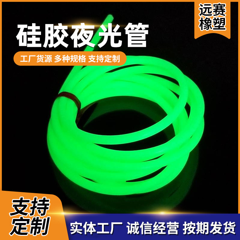 Sea Fishing Luminous Tube Fishing Gear Accessories Fluorescent Green Fish Hook Line Sleeve Night Light Tube Plastic Tube Sea Rod Fishing Line