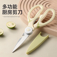 新型多機能キッチンはさみ家庭用食品級ステンレス鶏骨切り魚料理専用大型はさみ