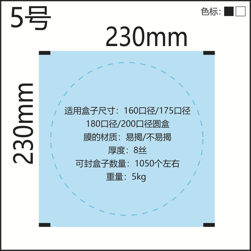 スポット透明シールフィルム弁当箱冷凍生肉既製野菜包装破れやすいロールフィルム高透明複合フィルム|undefined