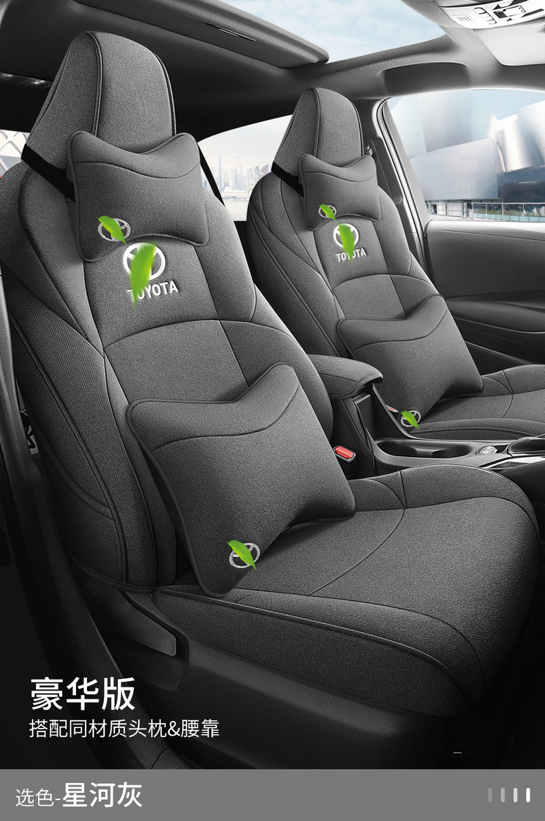 Seat Cover for 2023 Toyota Levin 185T CVT Deluxe Edition