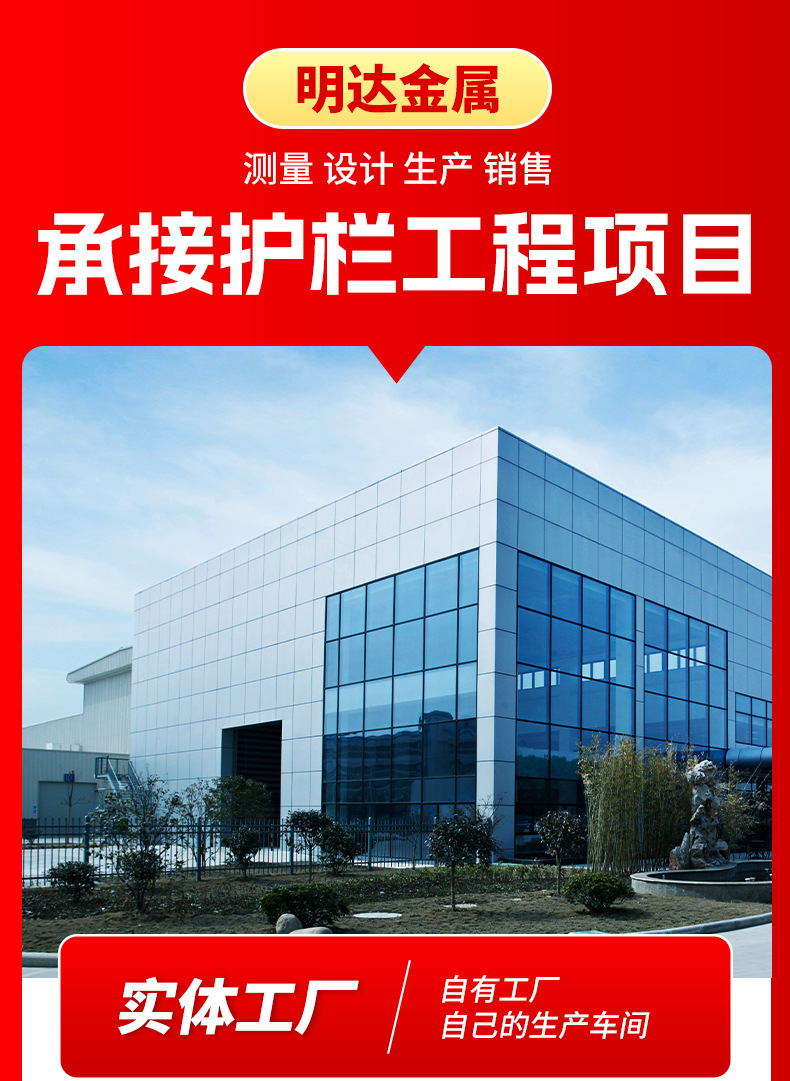 明达金属详情出版_02.jpg