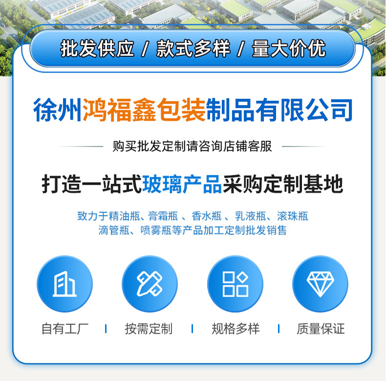 鸿福鑫(1)_01