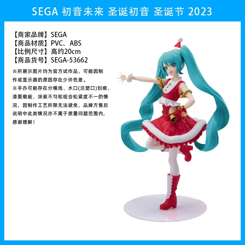 Слепой коробочный фикус ( Hatsune Miku ) оригинал Японии, несколько вариантов, коллекционный набор