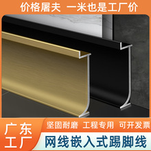 Ƕ��ʽ���_���X�Ͻ�4/6/8cm�Oխ��ˮ�����X�Ͻ��N�_���Ӻ���_��