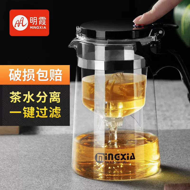 飘逸杯功夫泡茶壶家用冲茶器全过滤内胆玻璃茶壶套装茶具LOGO印制