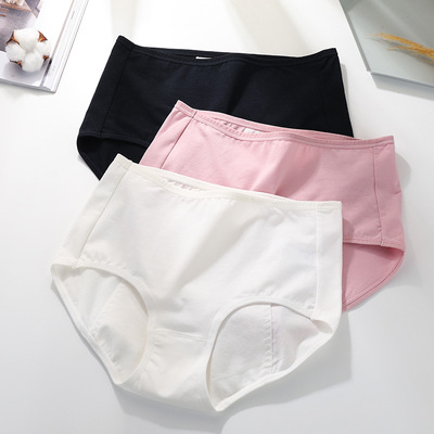 南极人生理内裤女纯棉 经期防漏非抗菌透气 中腰全棉裆少女卫生裤|ms