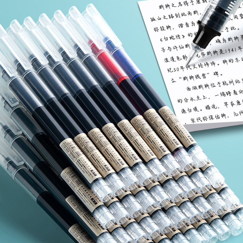 直液式走珠筆全針管中性筆批發黑色水性筆學生用大量容速幹刷題筆