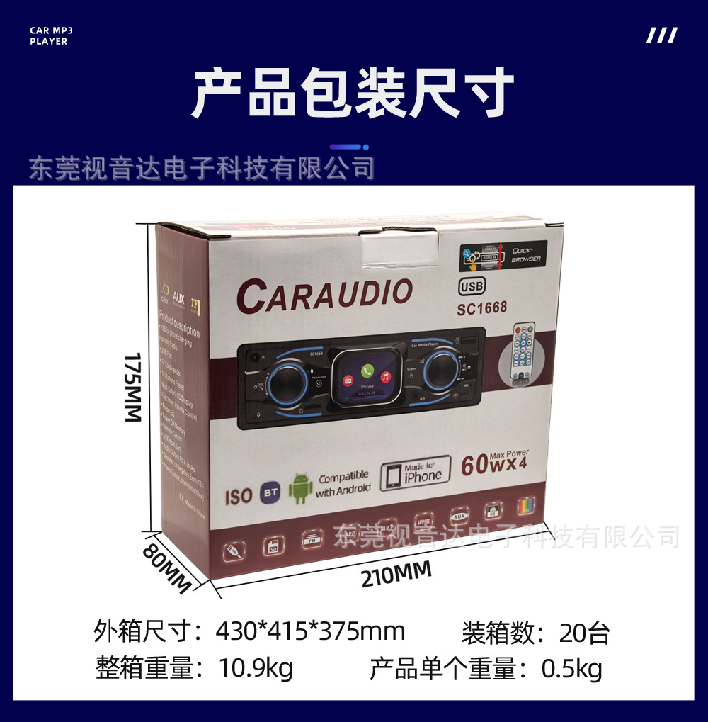 2.1inch Car-Mounted Mp3 Smart Small-Screen Player Bluetooth Hands-Free Universal Radio Card-Inserting USB Drive Sc1668K