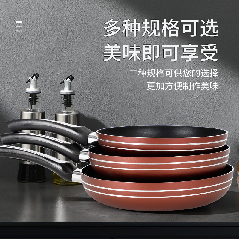 Suministro directo de fábrica wok sartén antiadherente hogar tortilla filete pan gas Cocina de Inducción hogar WOK