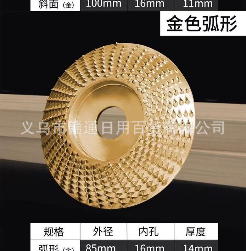 木工用品 刺し盤研削盤 木材研磨研磨片 木材研削片 成形まな板ツール 研磨ホイール|undefined