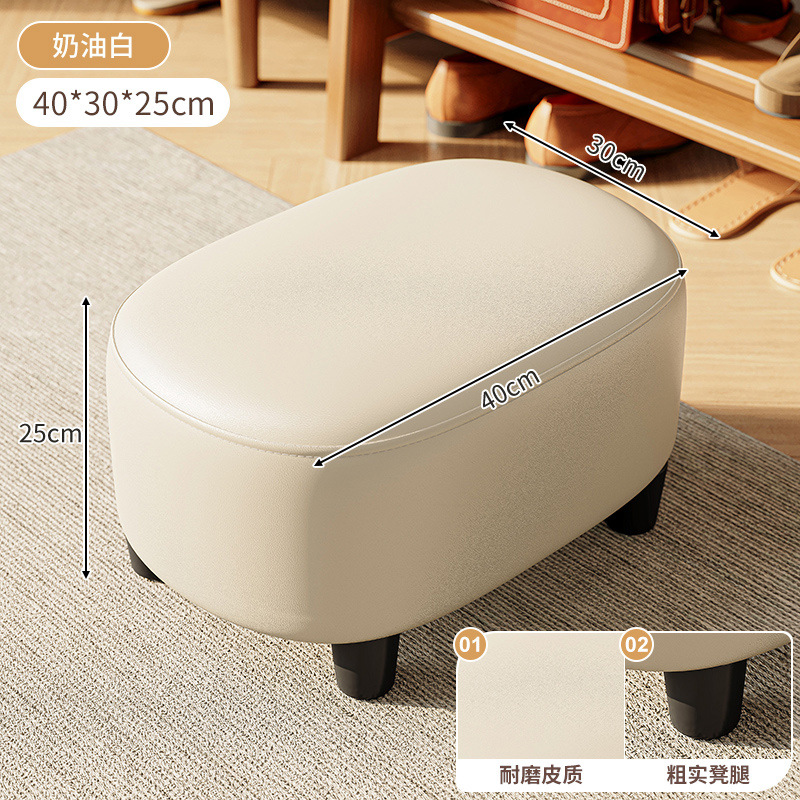 Taburete pequeño taburete de sofá de crema doméstica taburete de mesa de centro taburete de madera maciza taburete para cambiar zapatos en la puerta taburete de bolsa suave de sala de estar simple taburete bajo