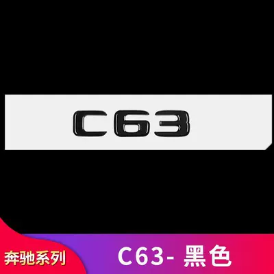 with side fender emblems, rear – Car logo - standard-c63