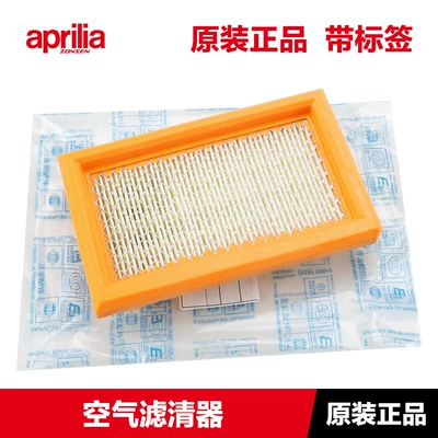 air filter air – Air filter