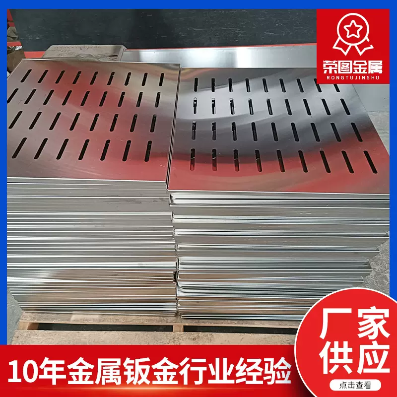 不锈钢板材激光切割加工 焊接冲孔加工 不锈钢钣金件折弯加工