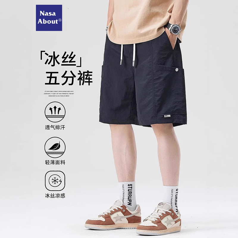 Nasa Black Ice Silk Cargo Shorts Men's Summer Thin 2025 New Loose Quick-Drying Beach Pants Nasa Black Ice Silk Cargo Shorts Men's Summer Thin 2025 New Loose Quick-Drying Beach Pants