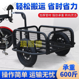 Net Celebrity New Hanging Bucket Outdoor Pull Electric Motorcycle Bicycle Rear Hanging Small Trailer Stall Pull Goods Camping lyd