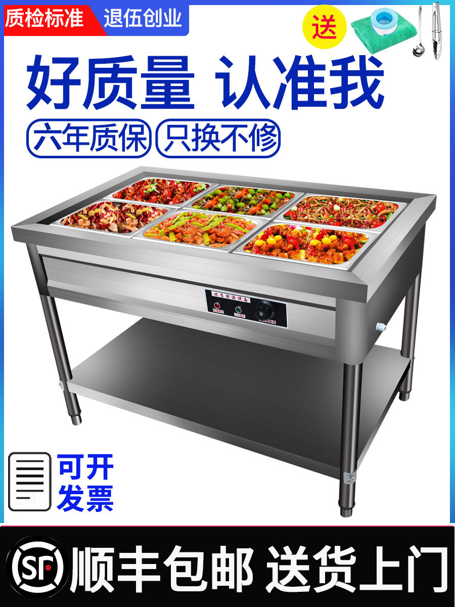 factory Fast food Thermal units commercial Desktop Electric heating Pond Vegetable Rice canteen equipment Stainless steel Fast Car