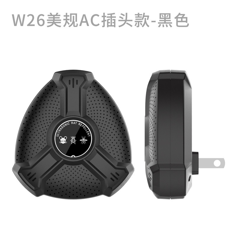 超声波驱鼠器大功率驱鼠捕捉器家用电子猫防鼠灭鼠驱鼠驱赶神器|undefined