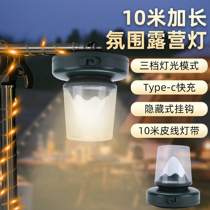 Explosión transfronteriza LED cinta lámpara de camping multifuncional camping light skylight colorido luz de atmósfera al aire libre lámpara de cadena impermeable