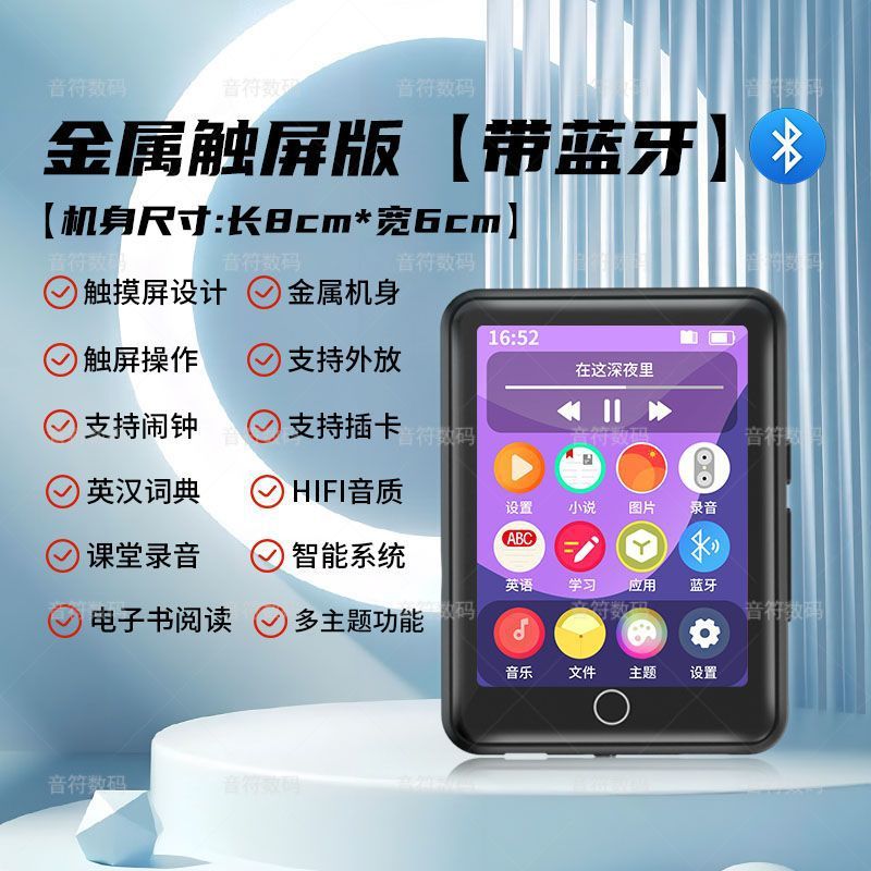 Black/touch screen 3.8inch +with dictionary +with bluetooth