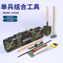 森林火灾灭火组合工具组单兵救援工具组套消防应急救援工具