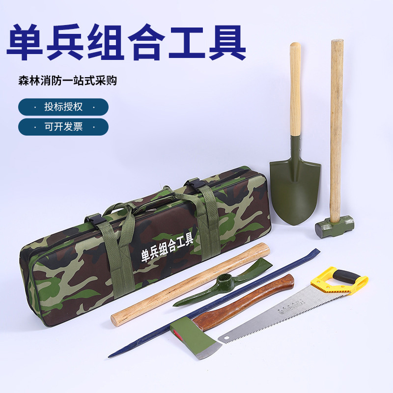 森林火灾灭火组合工具组单兵救援工具组套消防应急救援工具