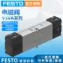 费斯托festo处理定制电磁阀
