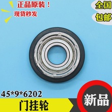 ������ ͨ���T��݆ �T��䓽z�K݆ 45*9*6202 3201.05.0037