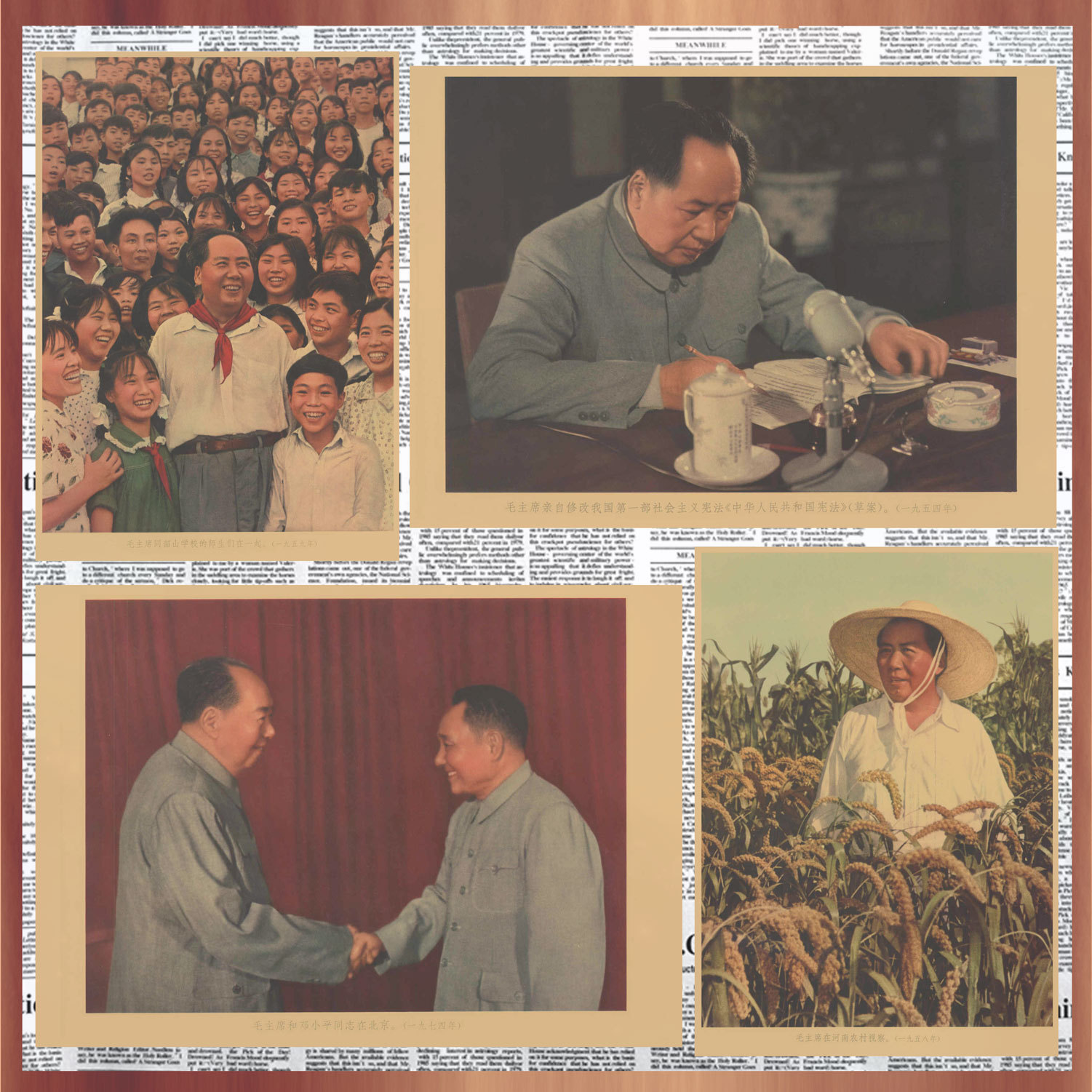 毛主席老照片 伟人复古牛皮纸海报酒吧饭店咖啡厅装饰墙画壁画471