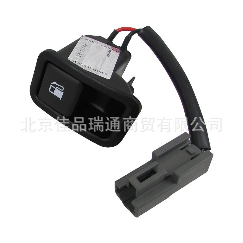 Applicable to modern new Shengda Huiyi laons Kia Barui Weike fuel tank cap switch 93555-2p000va