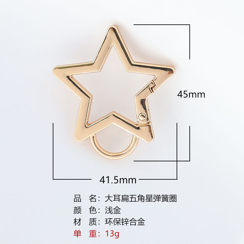 包邮一站式选货多款式欧标环保锌合金弹簧圈潮玩挂件钥匙扣配件|undefined