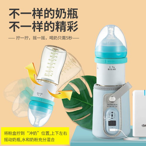 Thermal Constant Temperature Milk Bottle Newborn Baby Insulated Milk Bottle Night Milk Magic Portable Quick Night Milk Warmer