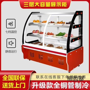 Cold Dishes Display Cabinet Refrigerated Fresh-keeping Cabinet Commercial A la Carte Cabinet Barbecue Cooked Food Small Cold Dishes Marinated Duck Neck String Cabinet