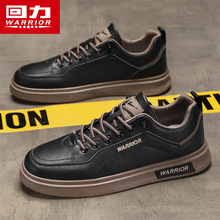 回力官方正品男鞋春季黑色皮鞋免系鞋带休闲男士高端板鞋工作鞋子