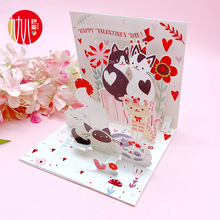 情人节立体贺卡现货猫咪款手工折纸卡片批发折叠创意礼品3D猫贺卡