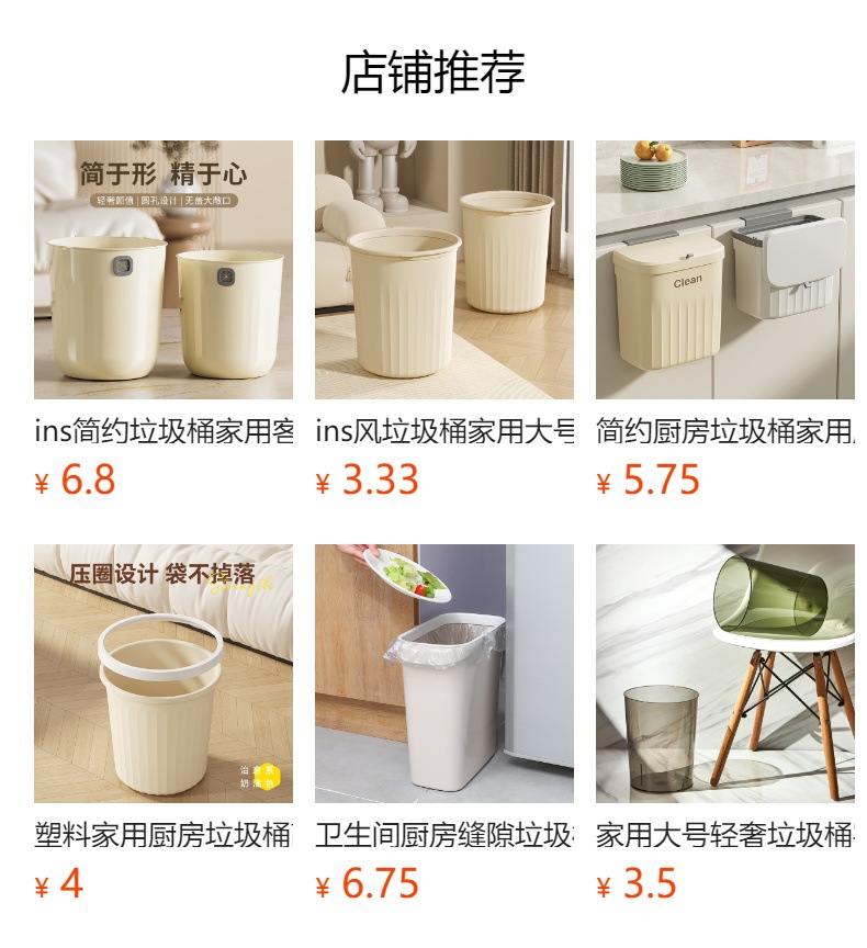 详情图